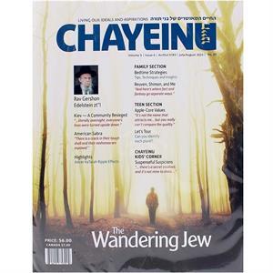 Chayeinu Magazine