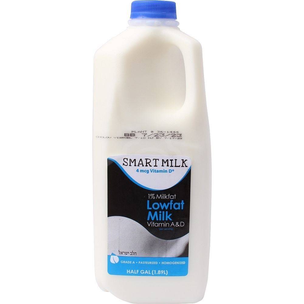 Fresh & Tasty Milk Blue Reduced Fat, 64 Oz | SeasonsKosher.com