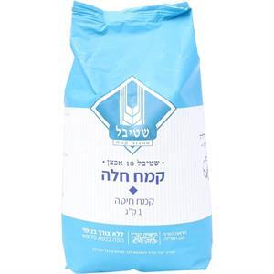 Stybel Challah Flour, 35.27 Oz
