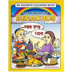 Berachos Coloring Book