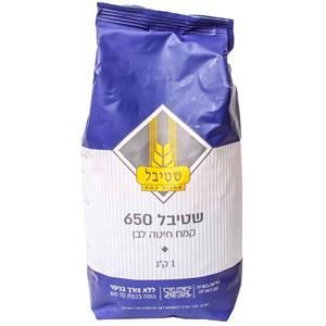 Stybel Flour White Wheat, 35.27 Oz