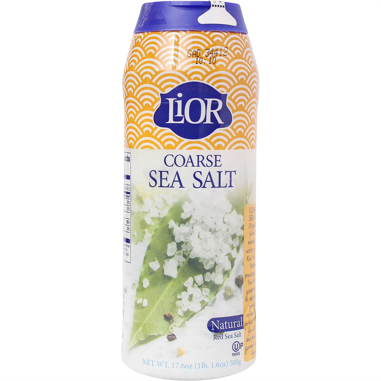Lior Coarse Kitchen Salt Shaker, 500 Gr